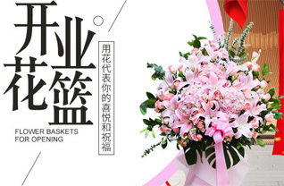 广东汕头市潮阳区文光街道古帅社区花篮配送